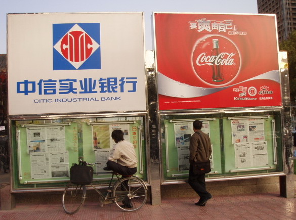 publicidad de la izquierda no es una marca de bebida refrescante.jpg